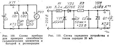 ���.109,110