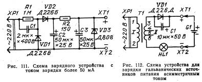 ���.111,112
